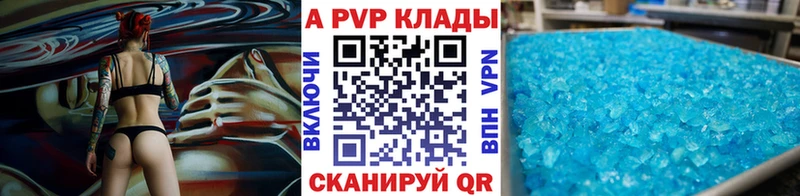 Купить Давлеканово COCAIN БУТИРАТ Мефедрон ГАШ Канабис Альфа ПВП