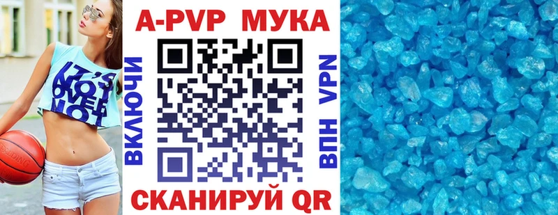 Alfa_PVP СК КРИС купить закладку Давлеканово