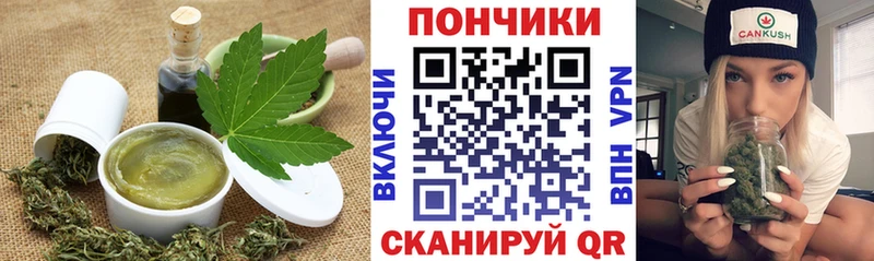 Еда ТГК марихуана  Давлеканово 