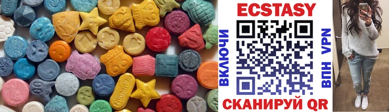 Ecstasy Дубай  Давлеканово 