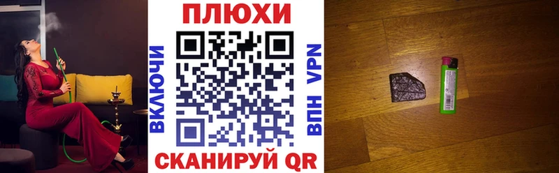 ГАШ hashish  omg зеркало  Давлеканово 