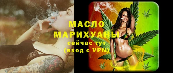 мефедрон Балабаново