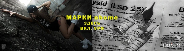 MESCALINE Балахна