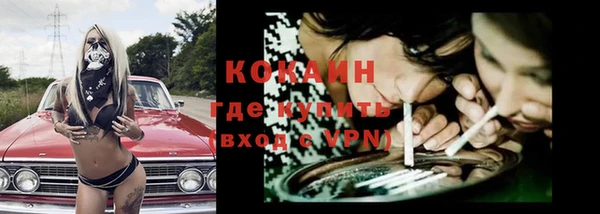 MESCALINE Балахна