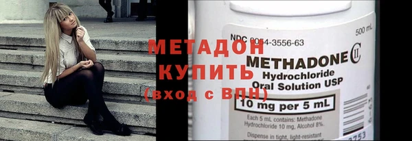 мефедрон Балабаново