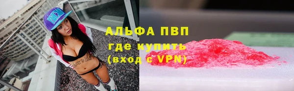 MESCALINE Балахна