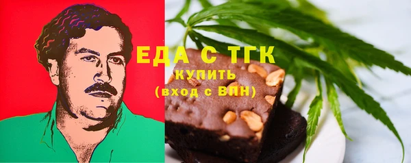 мефедрон Балабаново