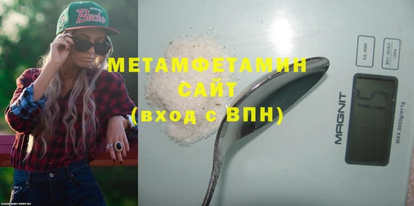 мефедрон Балабаново