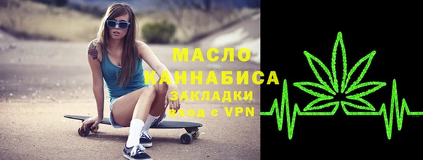 MESCALINE Балахна