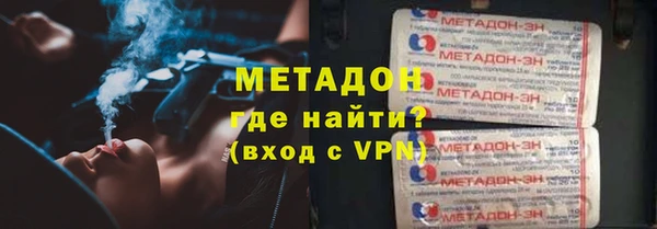 MESCALINE Балахна