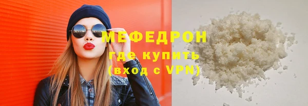 MESCALINE Балахна