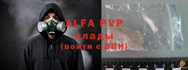 мефедрон Балабаново