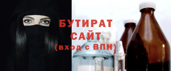 MESCALINE Балахна