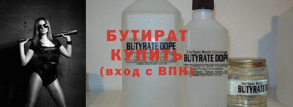 мефедрон Балабаново