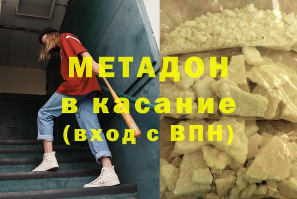 мефедрон Балабаново