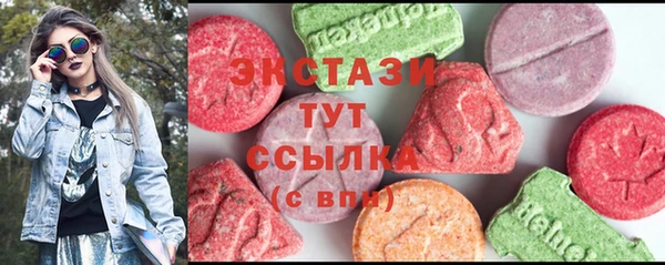 мефедрон Балабаново