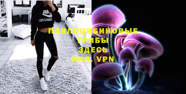 MESCALINE Балахна