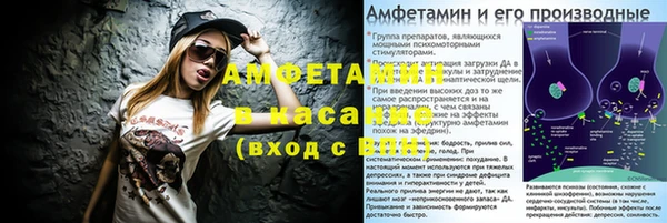 мефедрон Балабаново