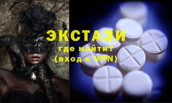 мефедрон Балабаново