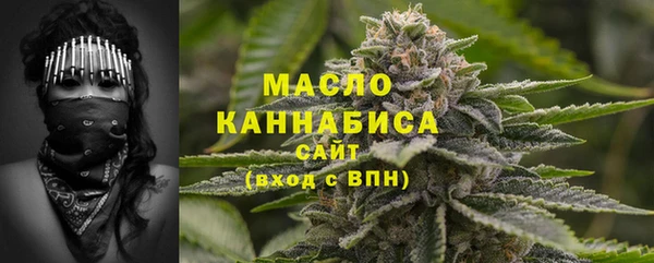 MESCALINE Балахна