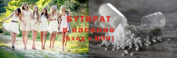 мефедрон Балабаново