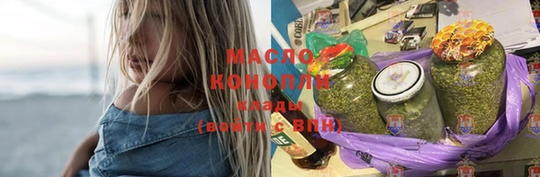 мефедрон Балабаново