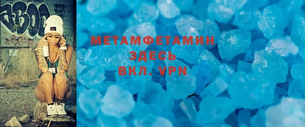 мефедрон Балабаново