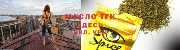 мефедрон Балабаново