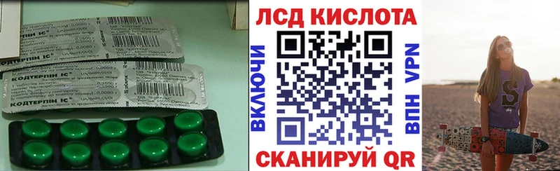 LSD-25 экстази ecstasy omg онион Давлеканово