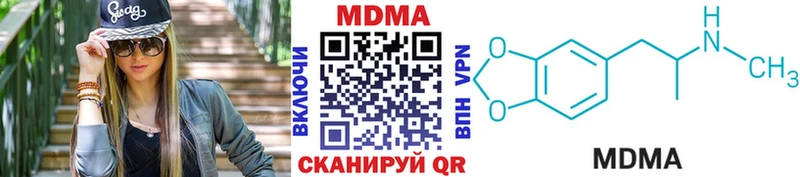МДМА молли  Давлеканово 