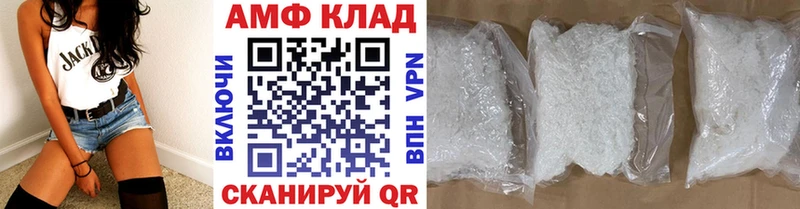 Первитин витя  дарнет шоп  Давлеканово 