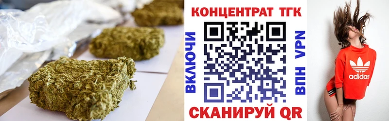ТГК жижа  Давлеканово 