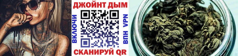 купить закладку  Давлеканово  Конопля марихуана 